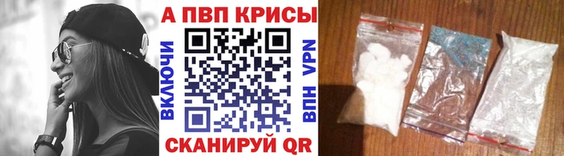 Купить закладки  Алупка  Alfa_PVP Соль 