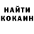 Кодеин Purple Drank Web Men