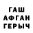 ГАШИШ гашик Maniga Tohirova