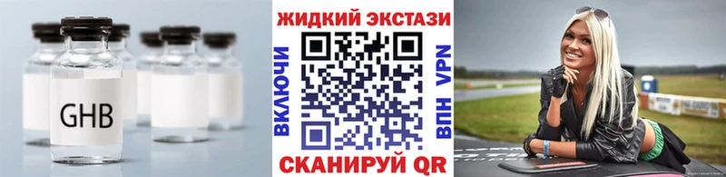 Купить где  Алупка  БУТИРАТ вода 