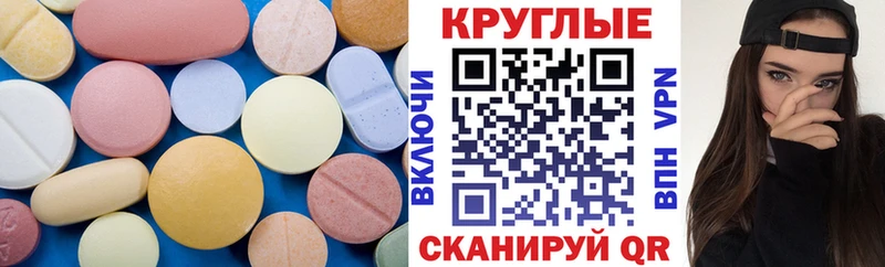 Ecstasy 280мг Купить где Алупка