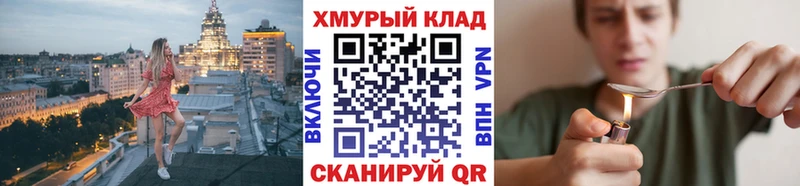 Героин афганец  Купить где  Алупка 