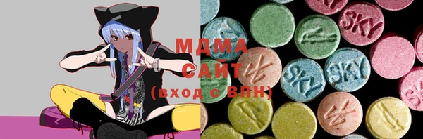 ALPHA PVP Арсеньев