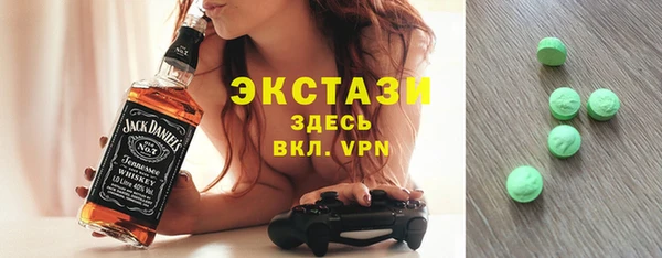 ALPHA PVP Арсеньев