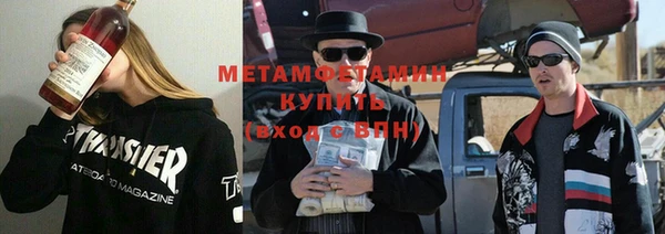 экстази Новозыбков