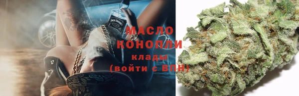 ALPHA PVP Арсеньев
