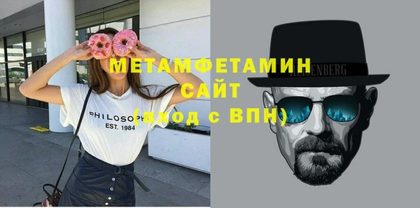 меф Аркадак
