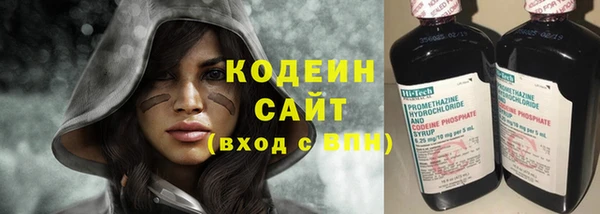 эйфоретик Армянск