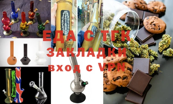 ALPHA PVP Арсеньев