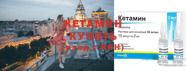 молекула духа Нея