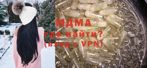 сатива Новодвинск