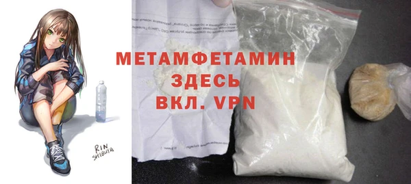 меф Аркадак