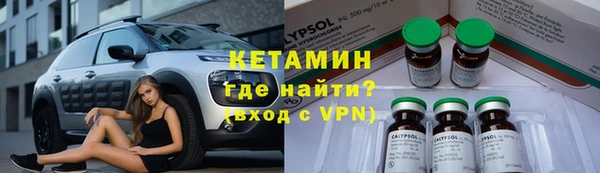ALPHA PVP Арсеньев