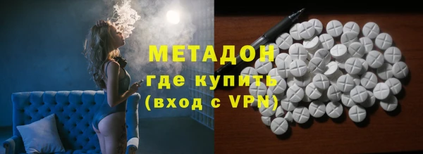 ALPHA PVP Арсеньев