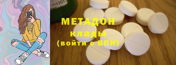 эйфоретик Армянск