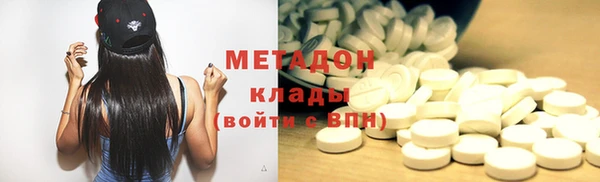 эйфоретик Армянск