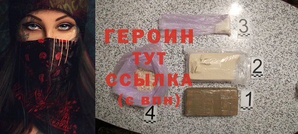 ALPHA PVP Арсеньев
