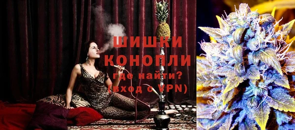 экстази Нефтекумск