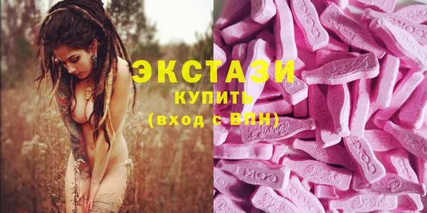 эйфоретик Армянск