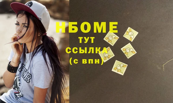 бутик Нефтегорск