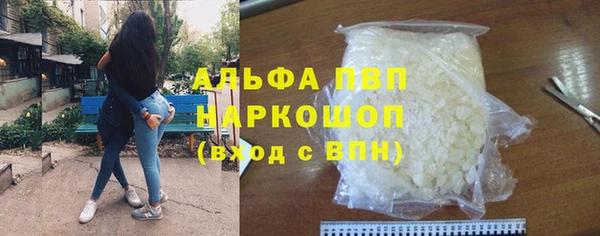 ALPHA PVP Арсеньев