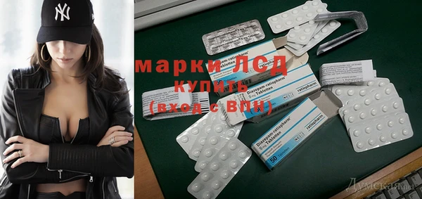 ALPHA PVP Арсеньев