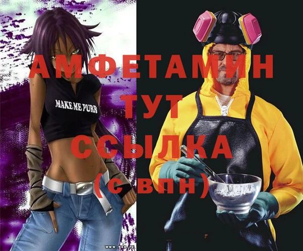 ALPHA PVP Арсеньев