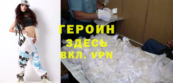 эйфоретик Армянск