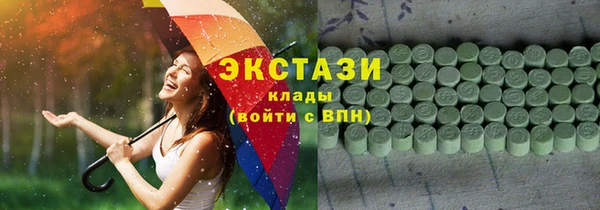 молекула духа Нея