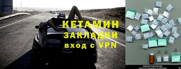 ALPHA PVP Арсеньев