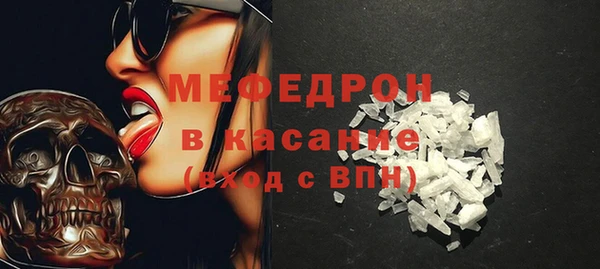 меф Аркадак