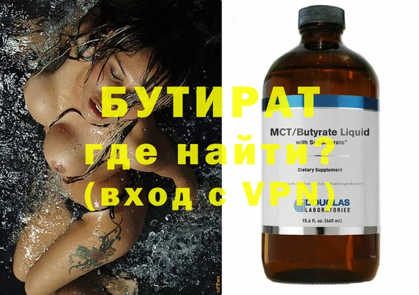 бутик Нефтегорск