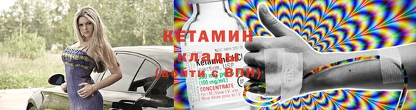 ALPHA PVP Арсеньев