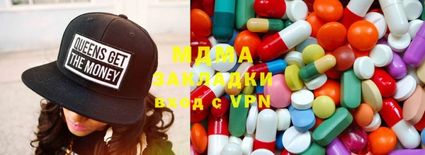ALPHA PVP Арсеньев