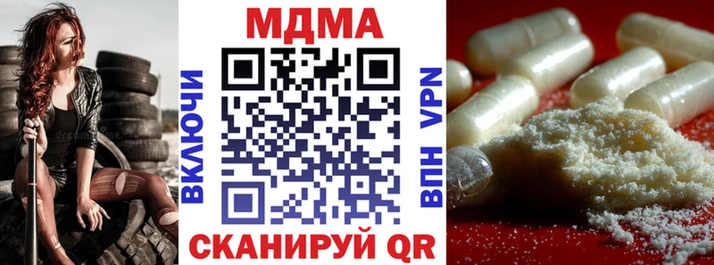 МДМА молли  Купить  Алупка 