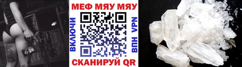 Мефедрон 4 MMC  Купить  Алупка 