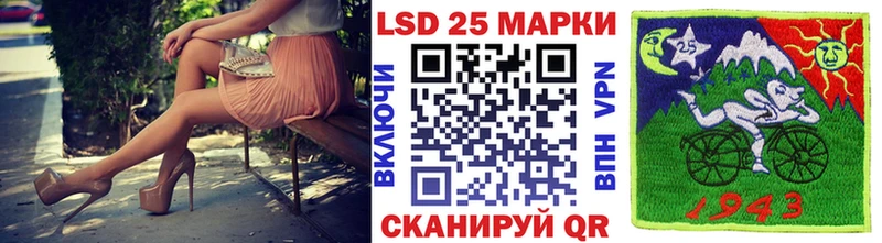 Марки N-bome 1,8мг  Купить  Алупка 