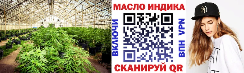 Дистиллят ТГК концентрат  Купить где  Алупка 